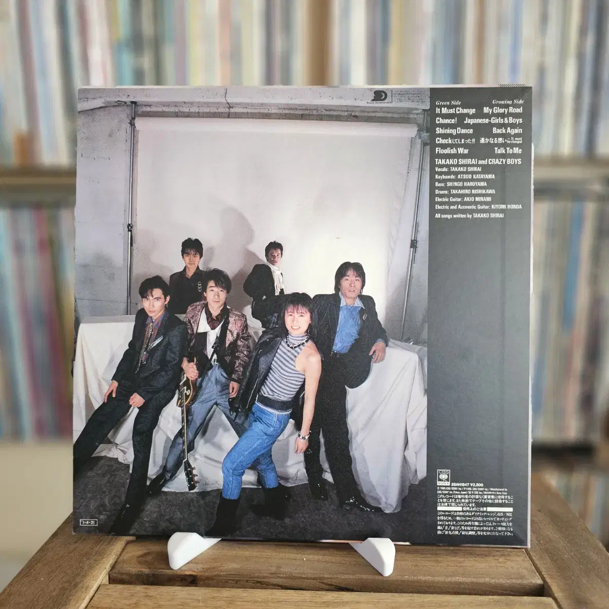 (시라이 타카코) Takako Shirai & Crazy Boys LP