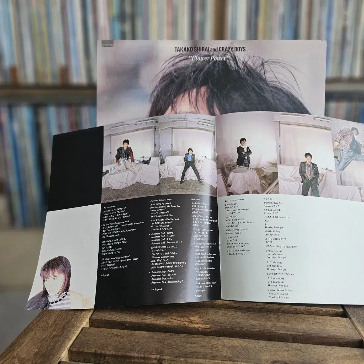 (시라이 타카코) Takako Shirai & Crazy Boys LP