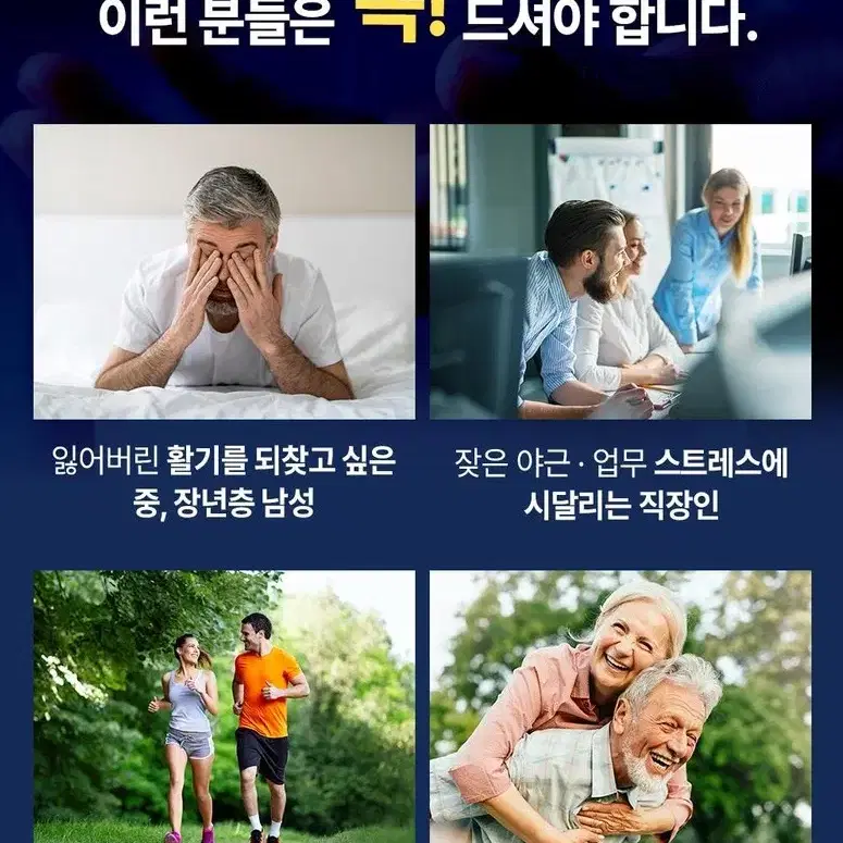 정심 철인관 임꺽정 철갑상어 30포 관절영양제 철갑상어 콘드로이친