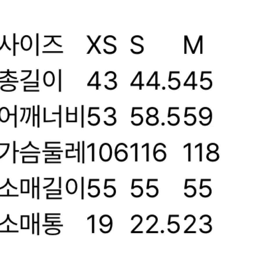 타미진스 브이넥 센터 플래그 스웨터