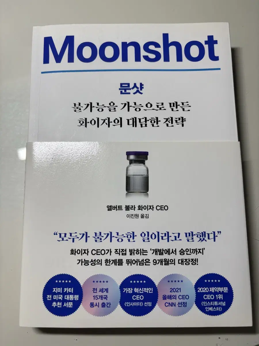 School tax special!!! Sell moonshot books!!!