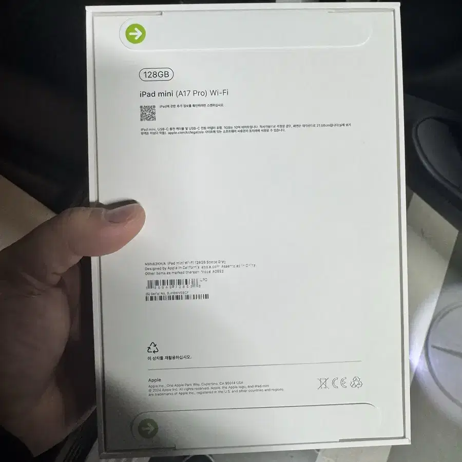 #미개봉 iPad mini 7 Wifi 128G - 스페이스그레이