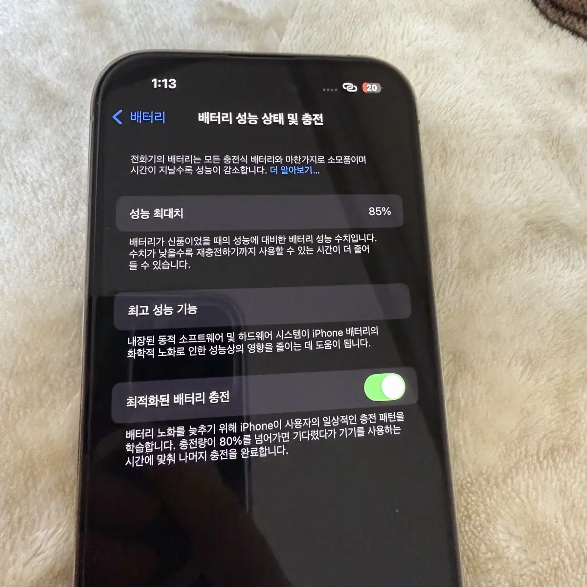 아이폰 14pro 골드 자급제