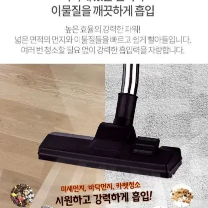 클린마스터 23L 대용량청소기 1400W 강력한 흡입력 건식 업소용청소기