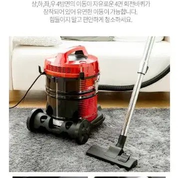 클린마스터 23L 대용량청소기 1400W 강력한 흡입력 건식 업소용청소기