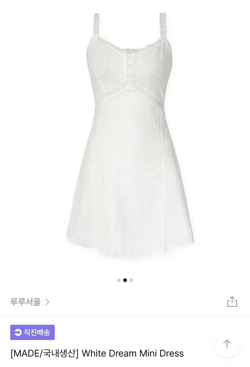 루루서울 white dream mini dress 화이트 미니 드레스