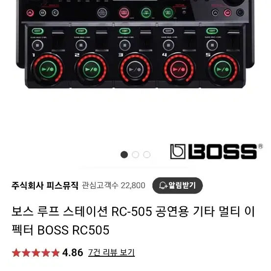 Boss loof station RC-505 루프스테이션