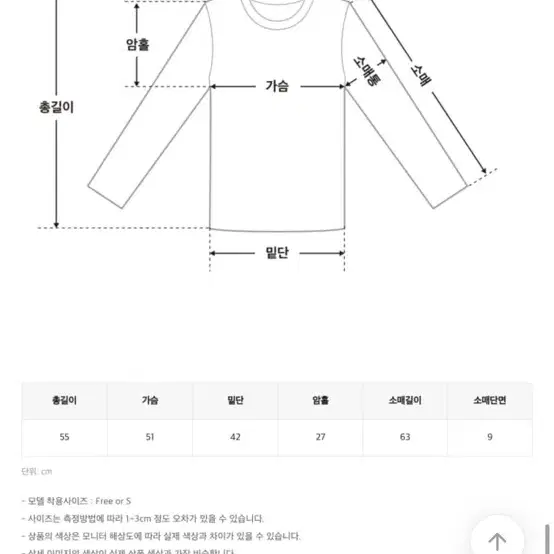 펄 버튼 보트넥 니트 오트베이지 새상품