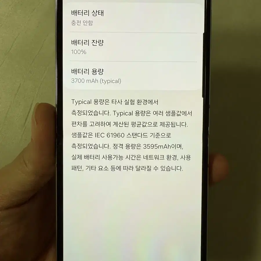 갤럭시 z플립4 512g 하늘색