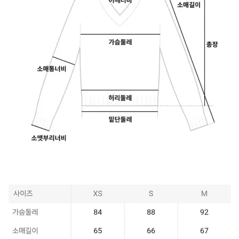 아미 가디건 톤온톤 하트 로고 가디건 헤더 그레이 XS사이즈