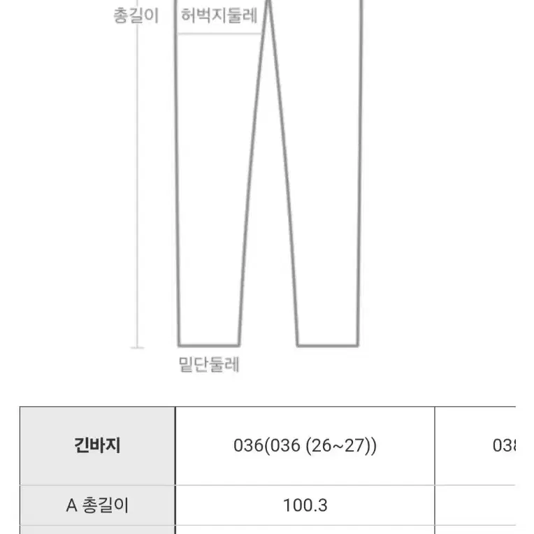 바네사브루노 코듀로이 팬츠