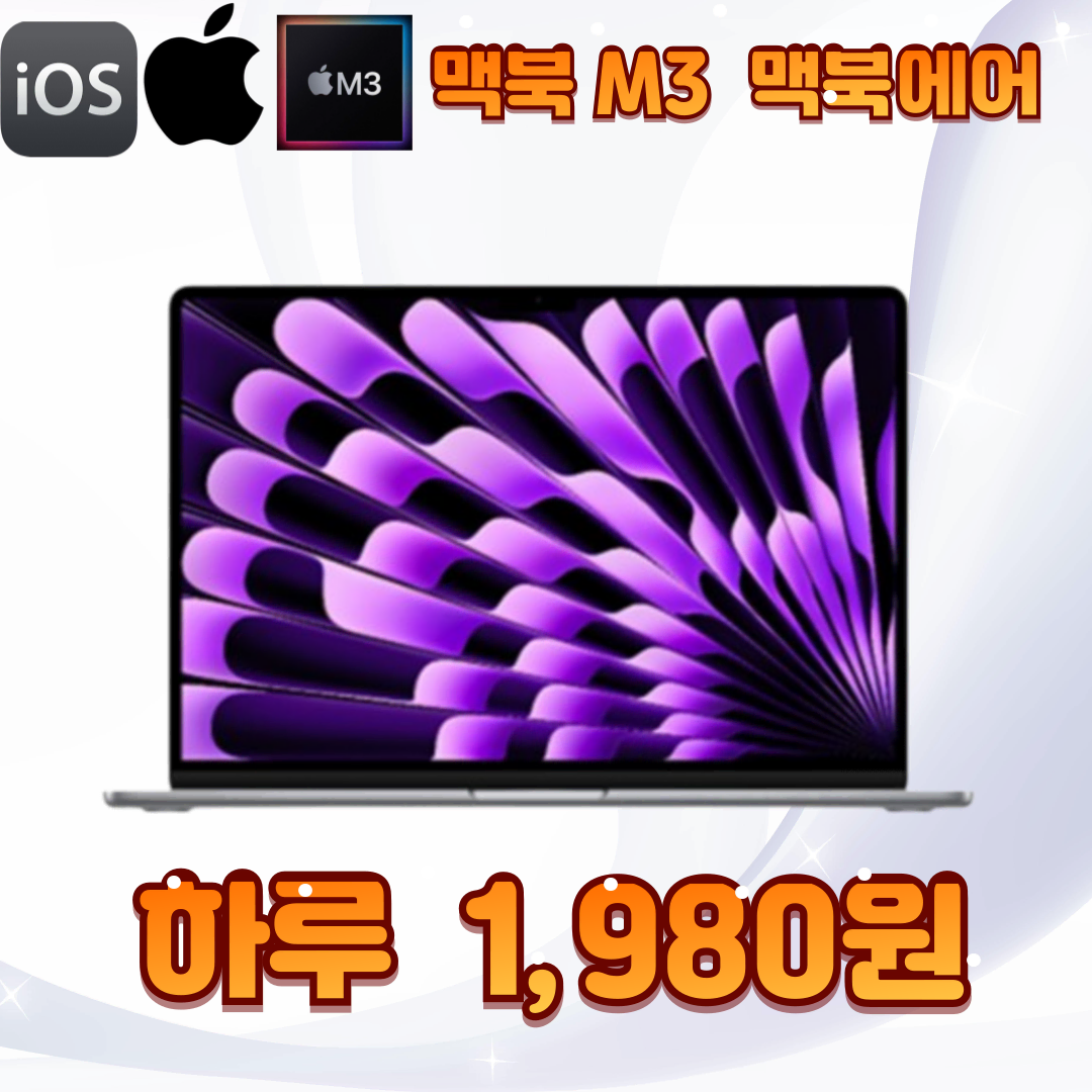 하루990원 게이밍PC렌탈,노트북렌탈