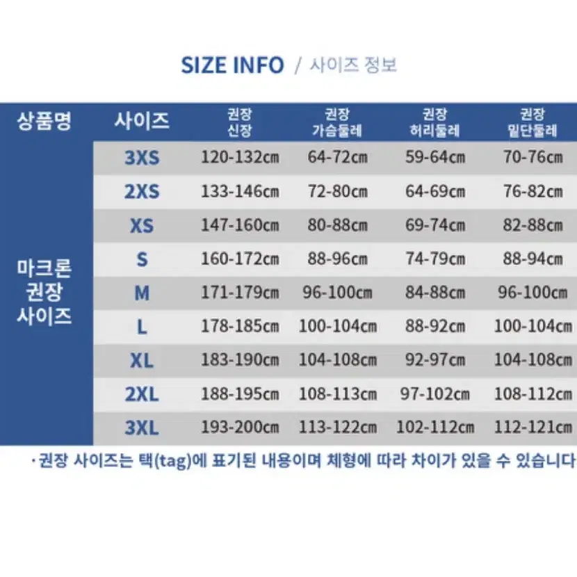 인천유나이티드 패딩조끼 팝니다.