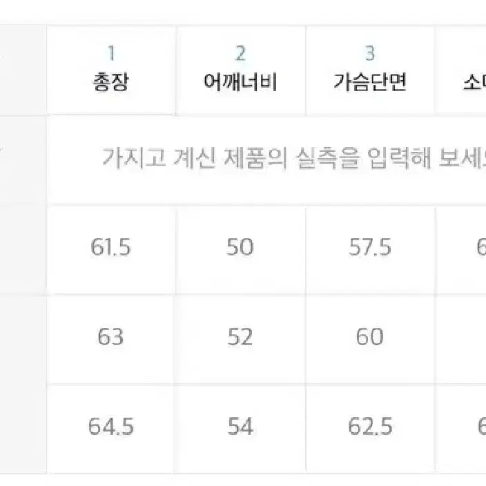 디아프바인 무스탕 팝니다 L사이즈