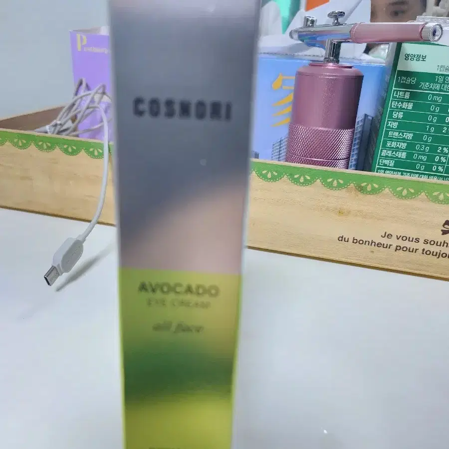 코스노리 아보카도 아이크림30ml