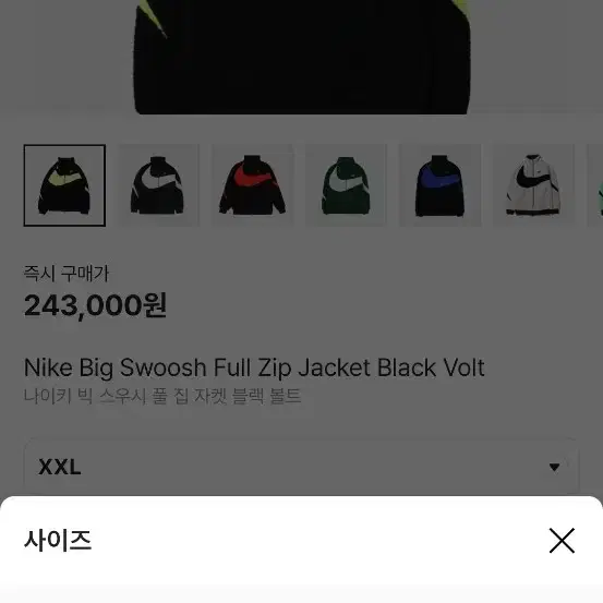 나이키 검형후리스xxl