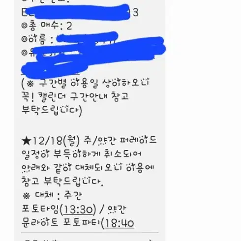 에버랜드 ~3.21까지 사용가능한 자유이용권티켓 4장