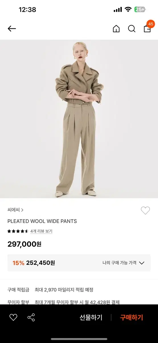 Ceeci pleated wool wide pants (블랙/그레이)