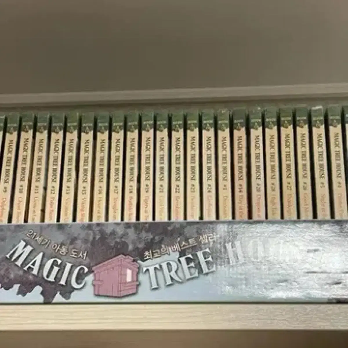 매직 트리 하우스(magic tree hous) 북&CD 28권 세트