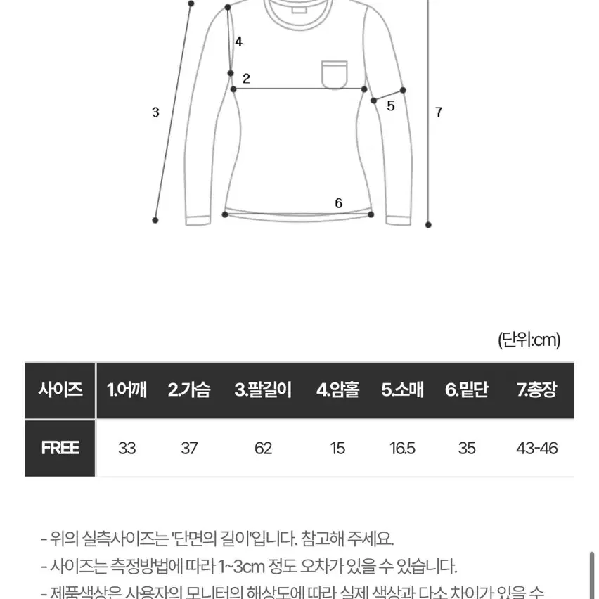 핑크 오프숄더 니트