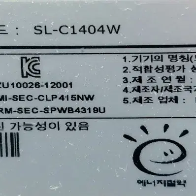 삼성 컬러 레이저 프린터 SL-CL1404W