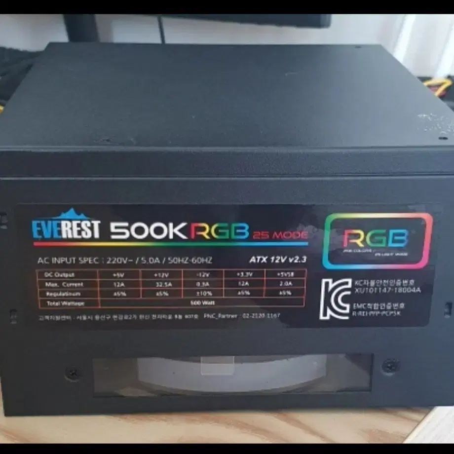 에버레스트 500K RGB 파워 서플라이