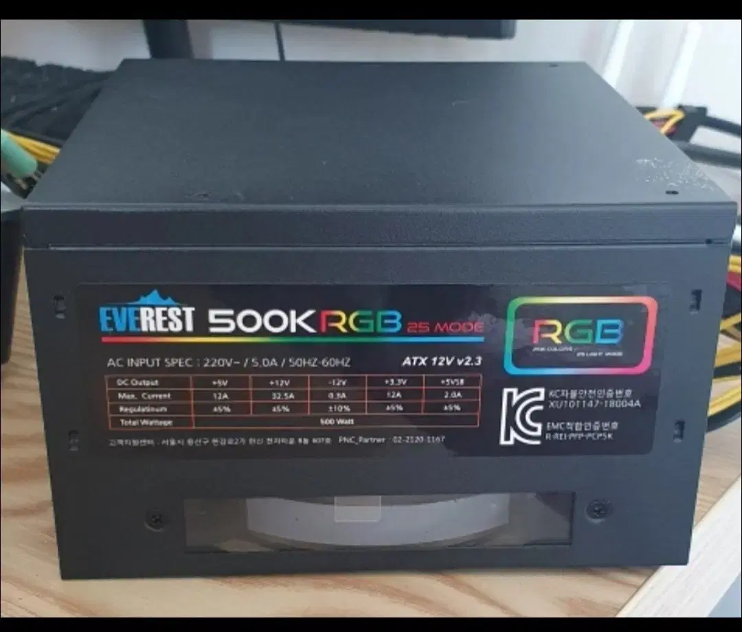 에버레스트 500K RGB 파워 서플라이