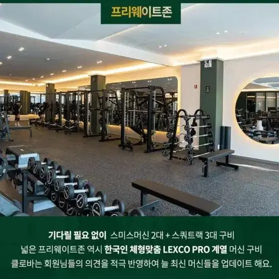 진천역 클로버휘트니스 회원권,pt 21회 판매합니다