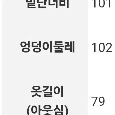 에잇세컨즈 네이비 나일론 밴딩 롱스커트 롱치마