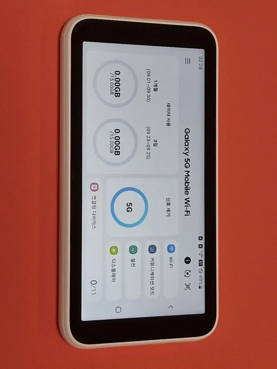 scr01 갤럭시 휴대용 wifi 라우터 단품 5g라우터 에그