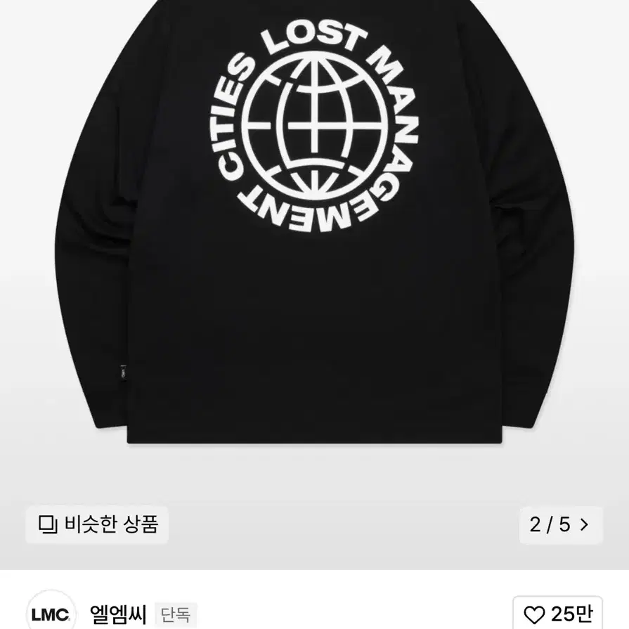 엘엠씨 OG COMBO LONG SLV TEE