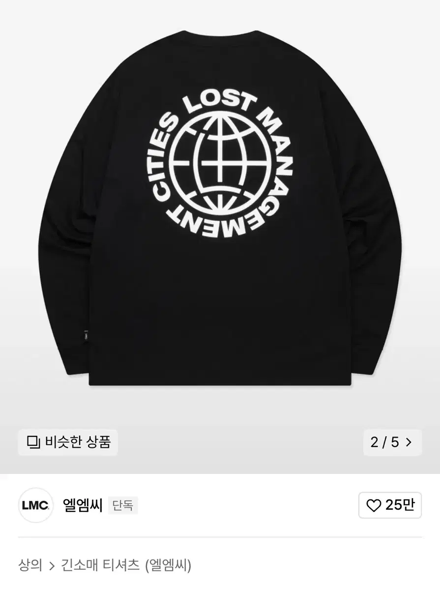 엘엠씨 OG COMBO LONG SLV TEE