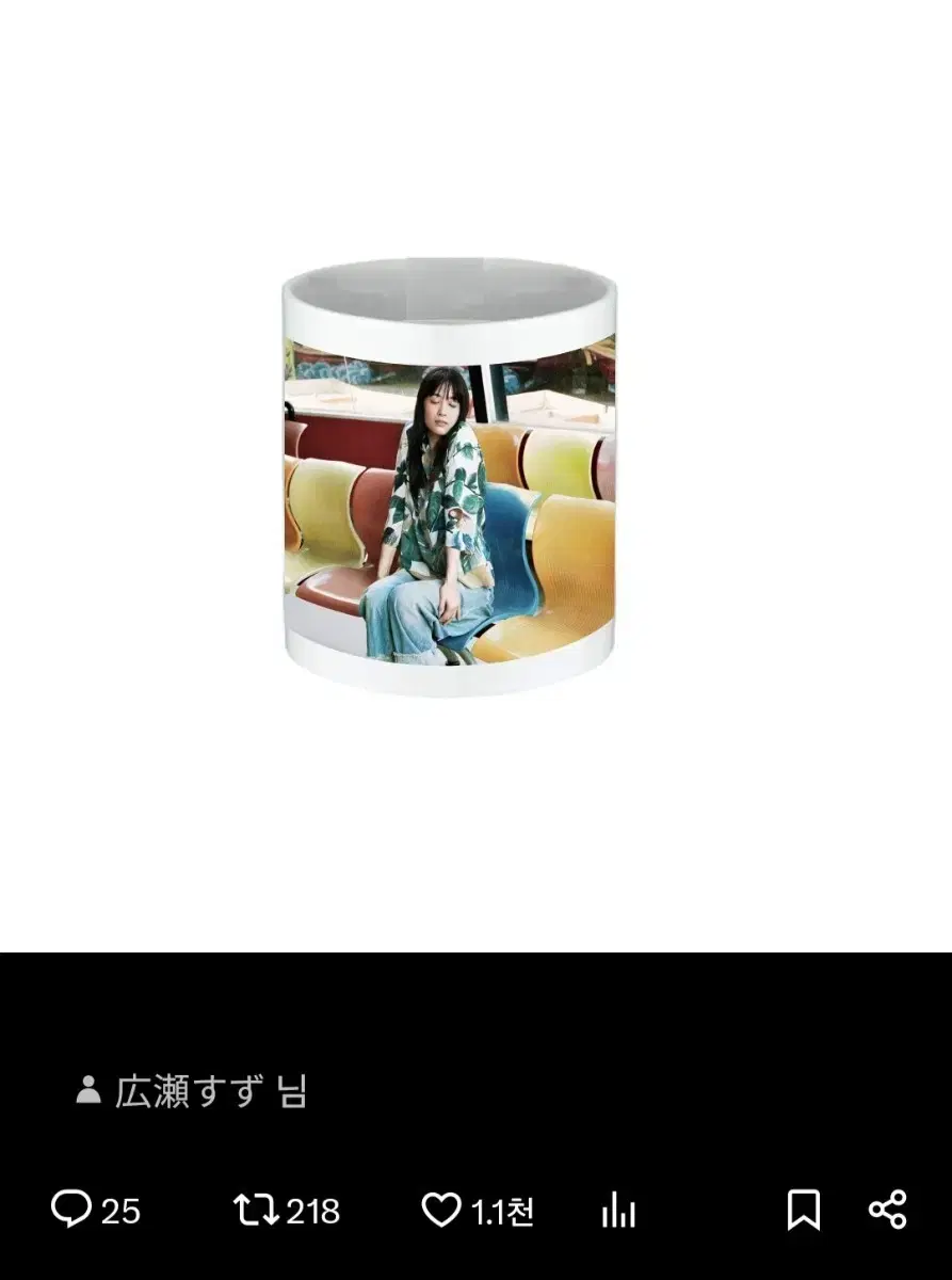 Hirose Suzu 10th Anniversary Merchandise (Part 2)