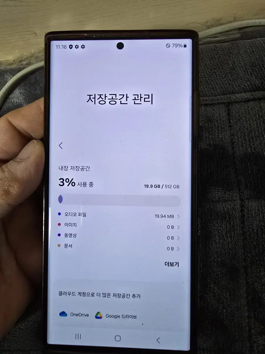 갤럭시s23 울트라 자급제 512gb 팝니다