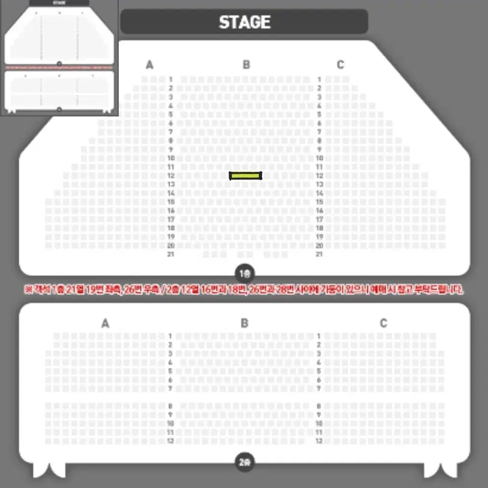 뮤지컬 알라딘 1/8 김준수 민경아 VIP 2연석