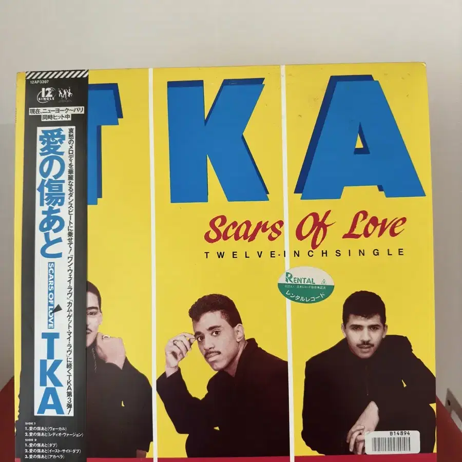 TKA -  Scars Of Love(LP)