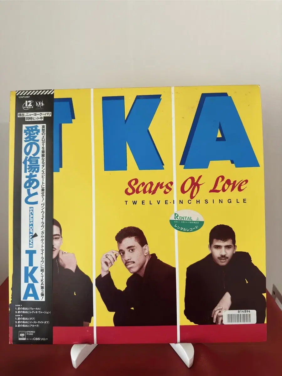 TKA -  Scars Of Love(LP)