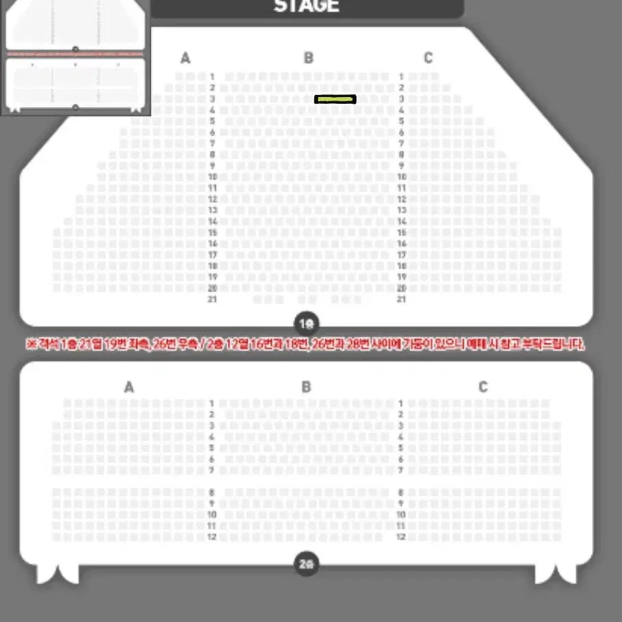 뮤지컬 알라딘 1/3 박강현 이성경 VIP 1석