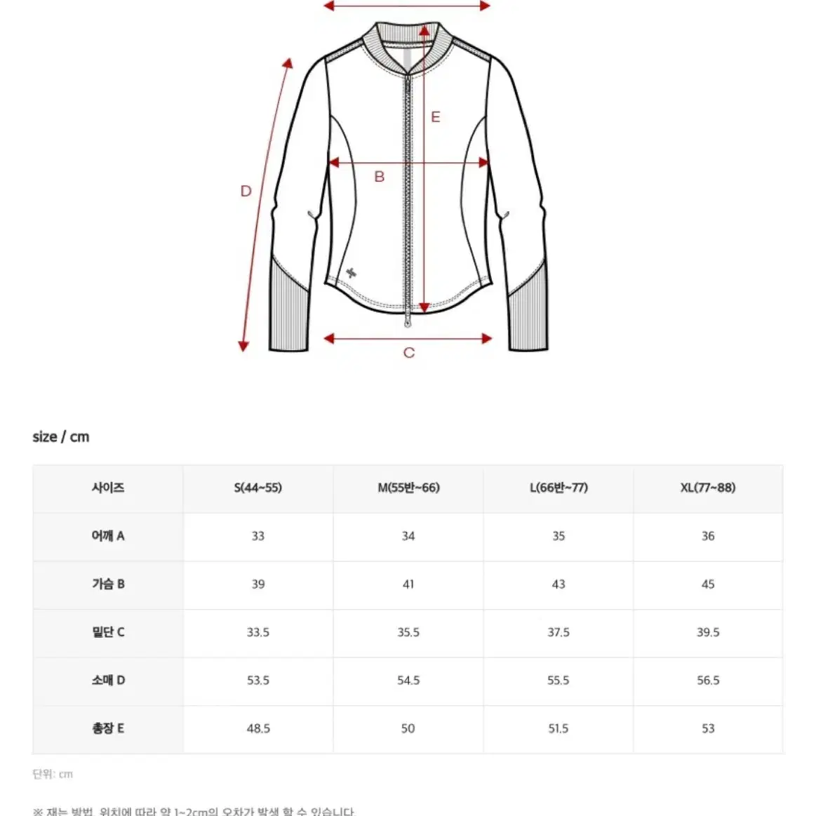 젝시믹스 슬림핏 라운드넥 집업 자켓