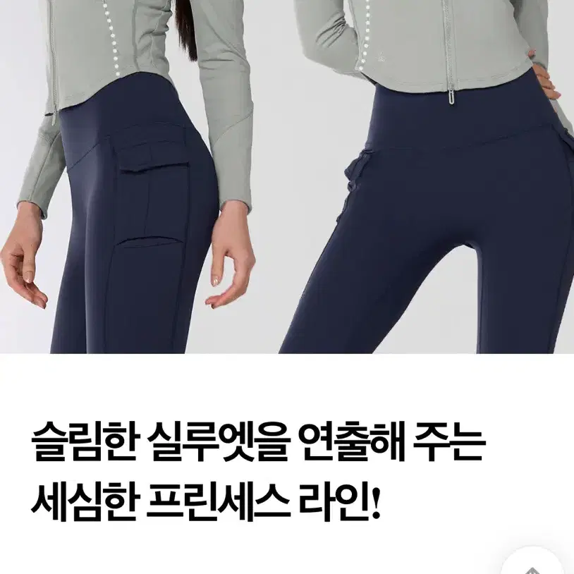 젝시믹스 슬림핏 라운드넥 집업 자켓