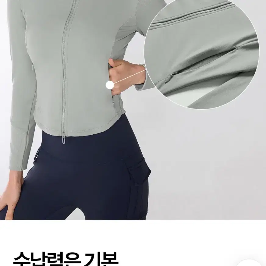 젝시믹스 슬림핏 라운드넥 집업 자켓