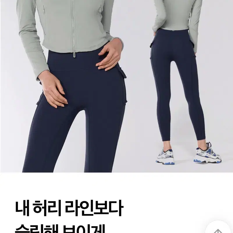 젝시믹스 슬림핏 라운드넥 집업 자켓