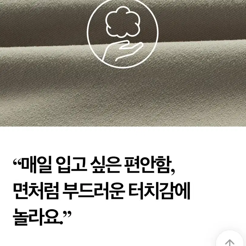 젝시믹스 슬림핏 라운드넥 집업 자켓