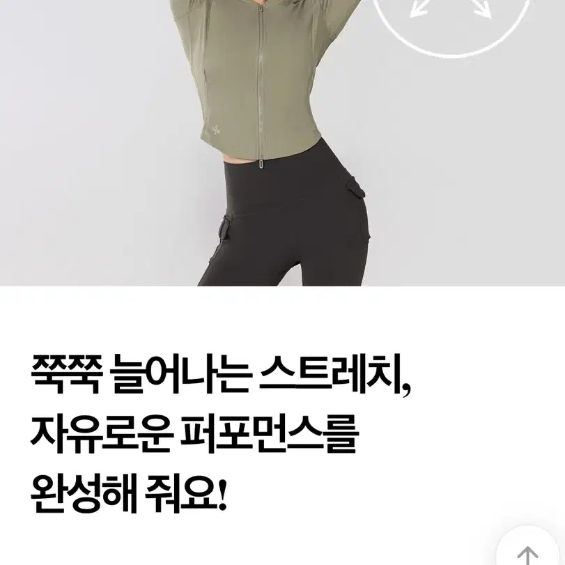 젝시믹스 슬림핏 라운드넥 집업 자켓