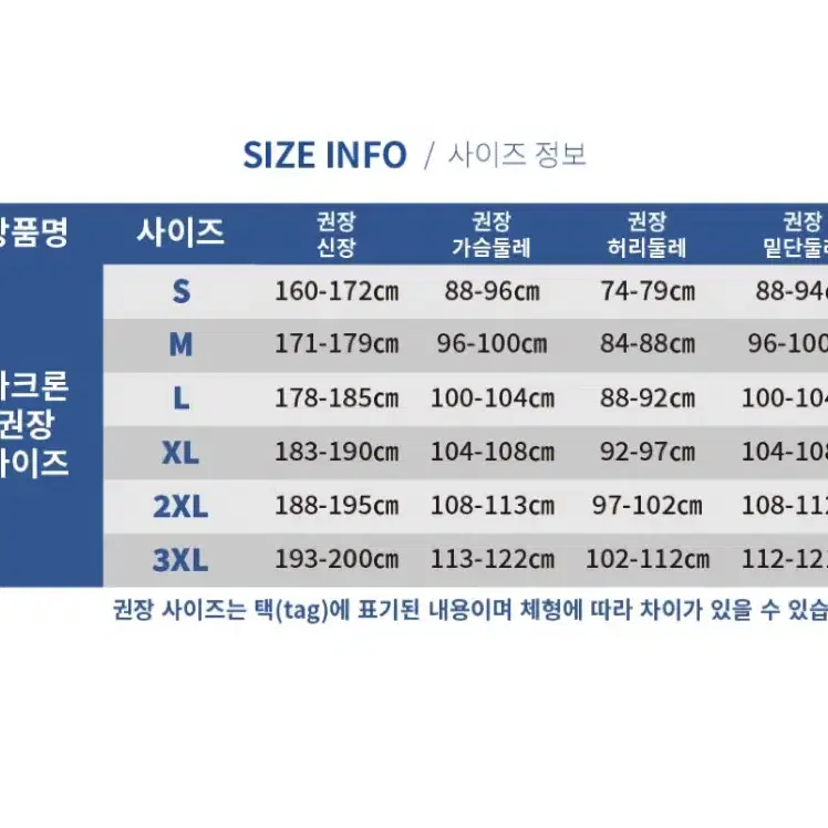 인천유나이티드 하프집업 팝니다.