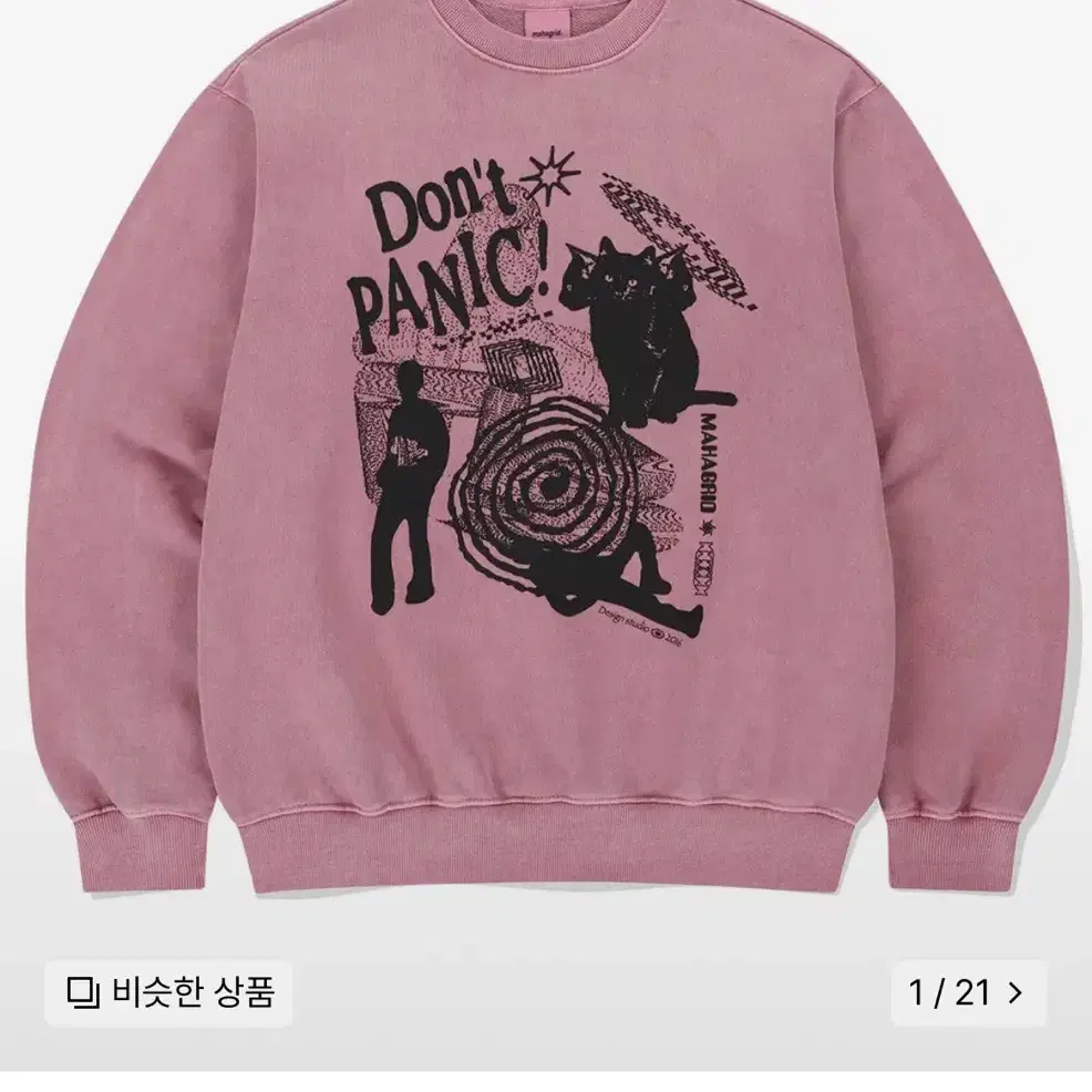 마하그리드  PANIC PIGMENT SWEATSHIRT PINK