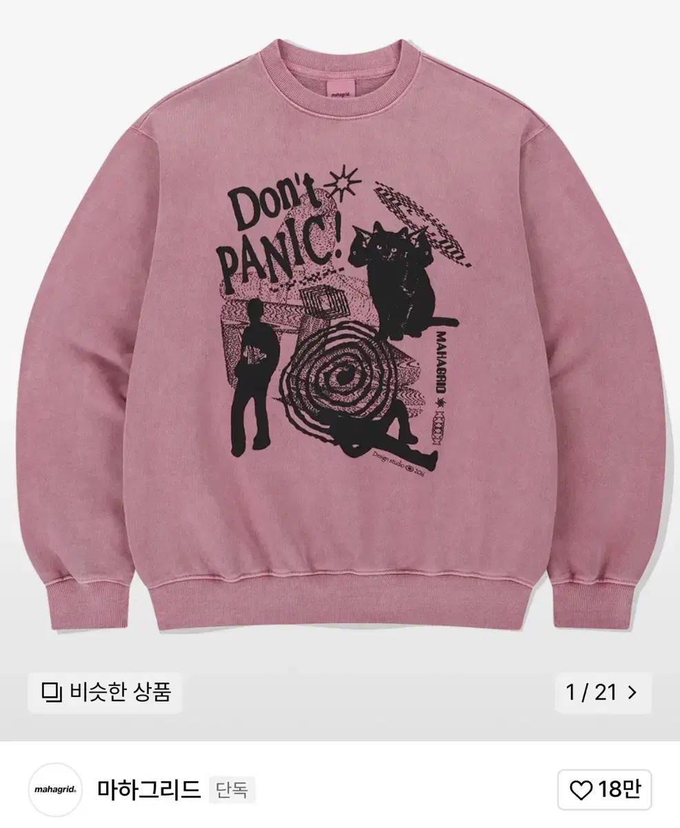 마하그리드  PANIC PIGMENT SWEATSHIRT PINK