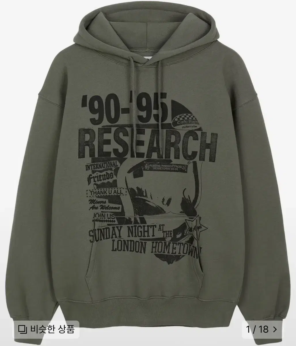 비바스튜디오 후드티 RESEARCH HOODIE