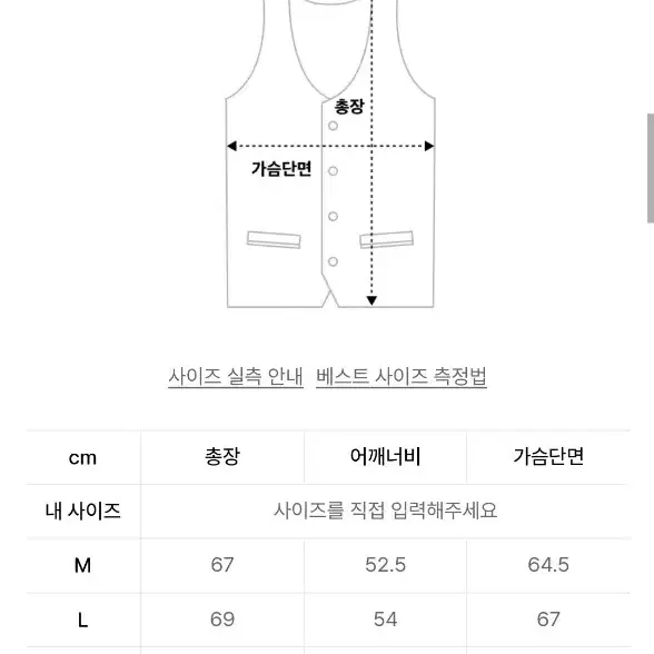 무신사스탠다드 미니멀 덕다운 패딩베스트 블랙 2xl 새상품