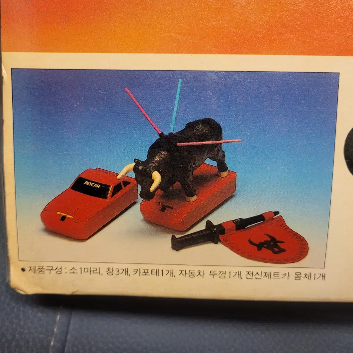 고전완구, 제트투우, 모두랑, 1980년대